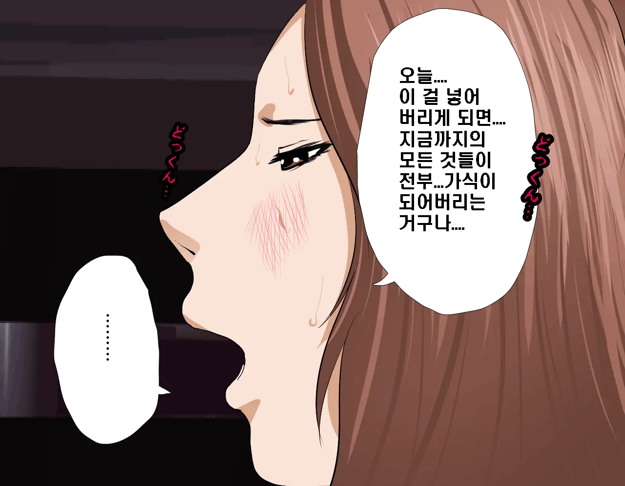 Saimin Seikyouiku 5 | 최면성교육 제5화